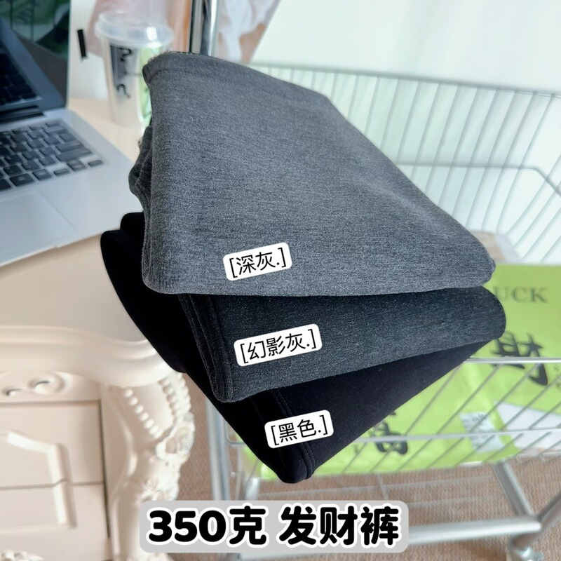 A+8801秋冬新款350克字母云朵裤高腰无缝收腹加绒保暖打底裤女|undefined