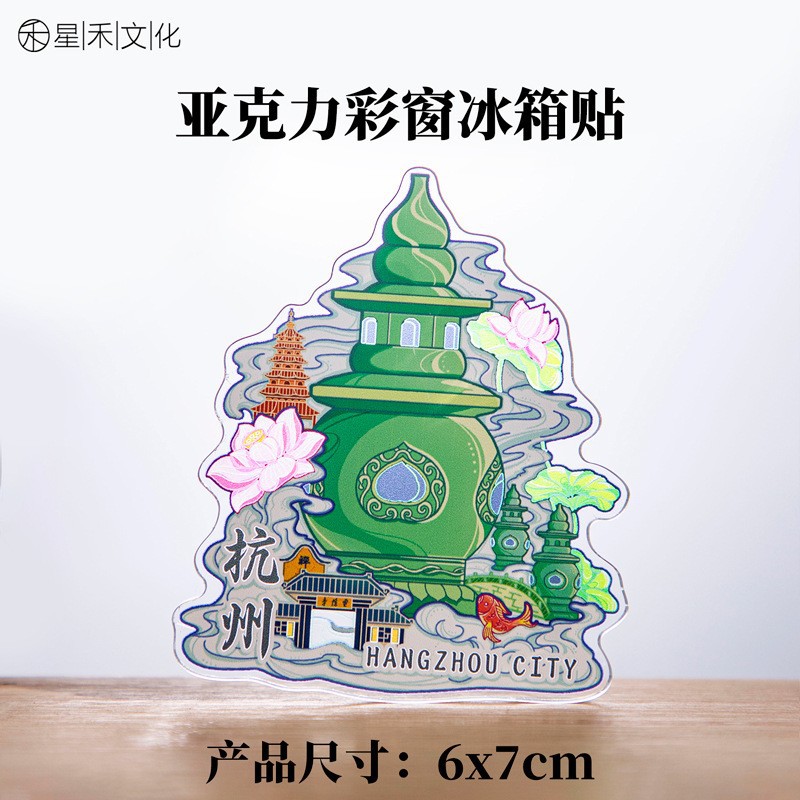 항저우-아크릴 컬러 창