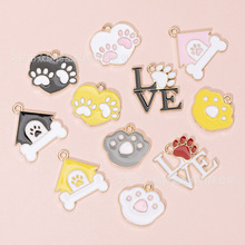 猫爪印滴油饰品配件diyLOVE房子爱心吊坠手机链钥匙扣挂件手作