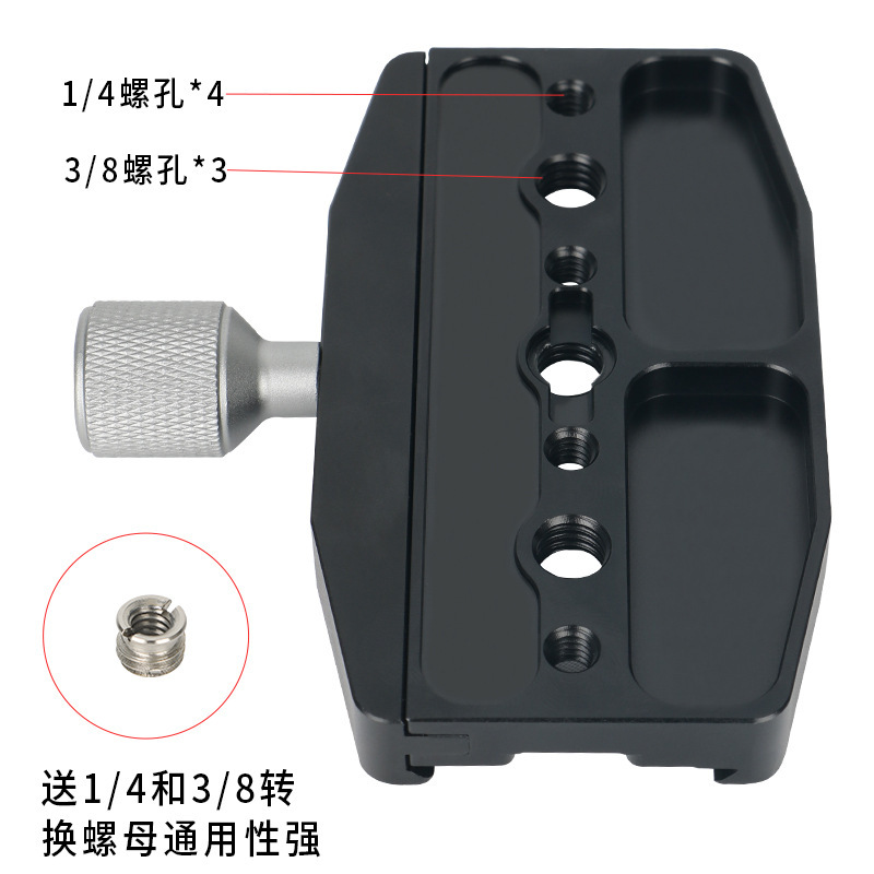 一眼レフカメラアルミ合金快装板三脚安定器雲台通用撮影快装快装板|undefined