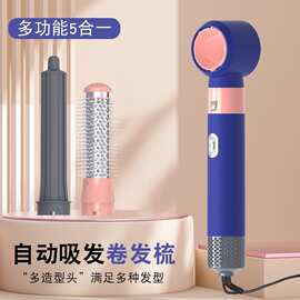 五合一负离子全自动卷发棒多功能便捷式吹风机卷直两用热风梳批发