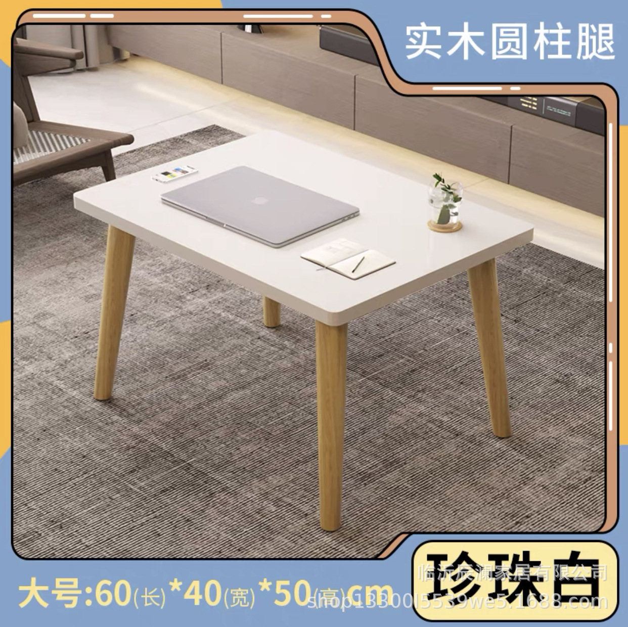 [소나무 다리] 큰 진주 흰색 60*40*50cm