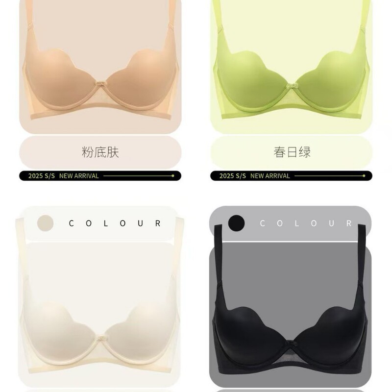 Meijie 6825 Is a Must-Have Petal Cup for Trendy People. It Is Super Stylish, Comfortable and Good-Looking. the Normcore Intimates Are Breathable