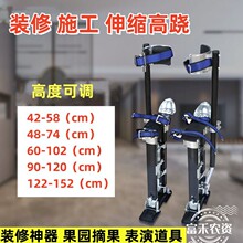 弹簧表演刮腻子跳工地装修采摘木工施工升降高跷建筑折用脚架