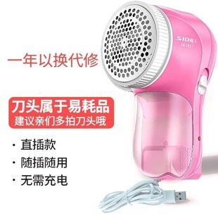 Superman SR7811 shaving machine ball remover clothes hair remover hair ball trimmer hair remover hair ball scraping machine