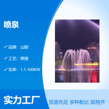 音乐喷泉设备制作厂家大型小型水池广场水景景观旱喷涌泉全铜喷头