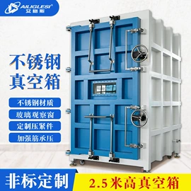 化工实验设备;箱式干燥设备;干燥箱