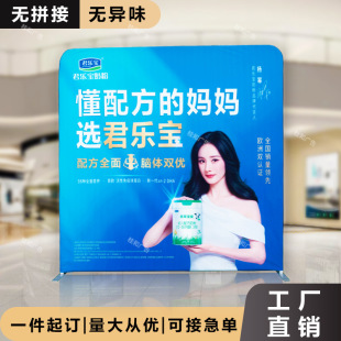Factory Direct Fast Curtain Show Display Stand Signature Background Wall Custom Wedding Event Display Stand Sign-In Annual Meeting Background Board