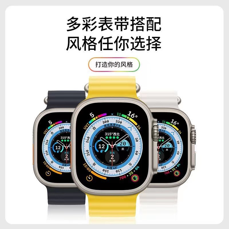 Suitable for AppleWatch8 Apple Watch Apple Watch Ultra6/7/8ES