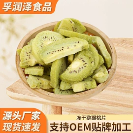 草莓干;桃干;其他果干蜜饯