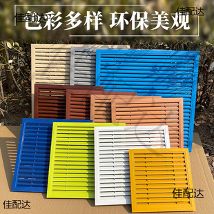 Radiator Decorative Mesh Baffle Aluminum Alloy Heating Cover Shielding Old-fashioned Home Wood Color New