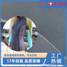 ��ˮ��Neoprene͸�❓ˮ�����ϸߏ�sbr�ͺ�N����������CR�p�NN��