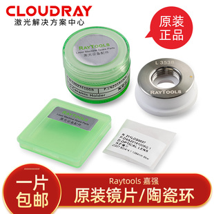 3YV5�Ώ�ԭ�b27.9&times;4.1���Ᵽ�o�RƬRaytools�մɭh37&times;7���o�R��