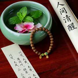 纯中药手串人间清醒 0.8 合香珠 铜镀金烧蓝点缀 中式雅致香韵