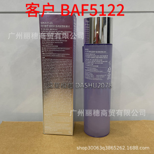 �����羳��Ʒ����numbuzin No.9toner����9̖ˬ�wˮ150ml�F؛���l