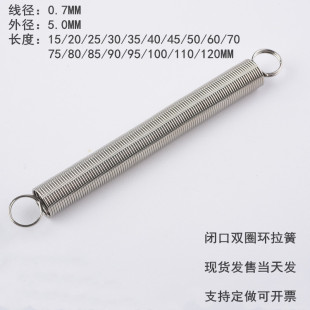0.7*5mm�F؛���쏗���]�����쏗��304���P��]�ڏ��ɘ�׼��