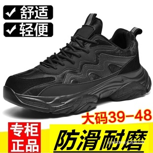 �����_�ش�a��Ь����48��ɫ46�\��Ь�п�47�п��w���������ܲ�Ь