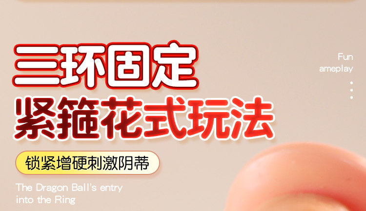 Beaded Penis Ring, TPE Delay Constriction Ring with 18 Beads, Manual Male Adult Toy — detail image 1