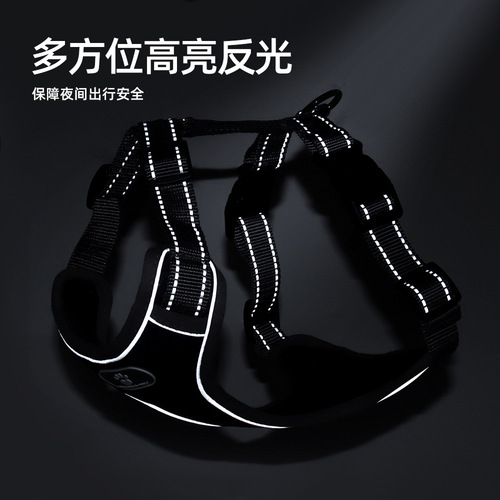 Medium and large dog harness, explosion-proof vest type reflective large dog harness, dog chain wholesale