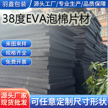 38��EVA���޷�ײ�p���ļӺ���o�eva����cosplay���߲���Ƭ��