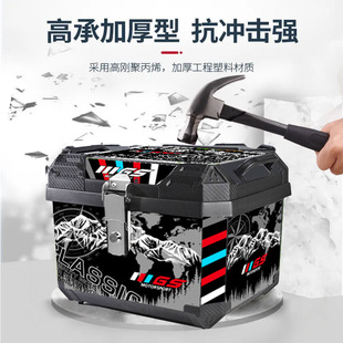 Electric Vehicle Trunk Large Capacity Trunk Scooter Box Motorcycle Luggage Box Large Universal Extra Large
