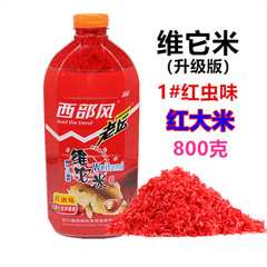 Western style fishing bait Laotan Weitami Crazy Popped Rice Lake Kuye Fishing Crucian Carp Grass Bream Fishing Rice 30 bottles a piece