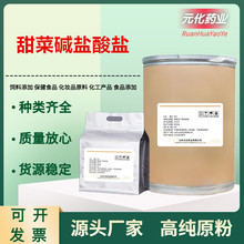 ��ϼ�98% ����|�}���}����ˮ�a�Tʳ���L�ĠI�B���i�u������ӄ�