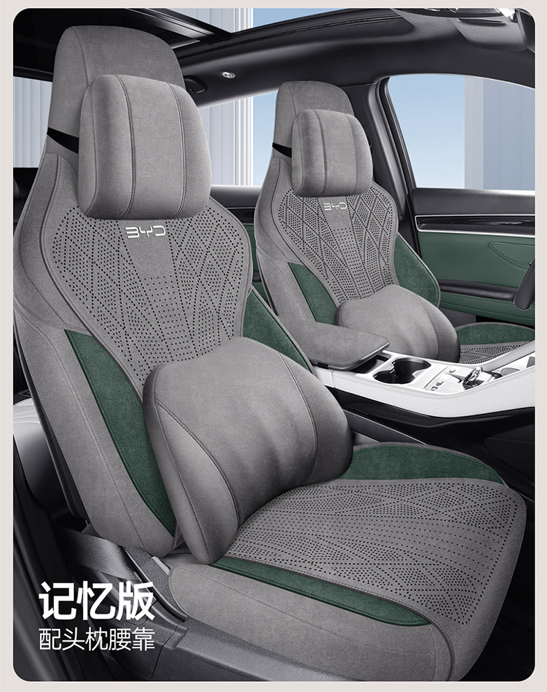 Specially Designed for the 25 Models of Byd Sea Lion 05Dmi, Suede Leather Seat Covers, Full-Cover Seat Cushions, and Car Seat Covers