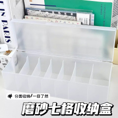 卡片收纳盒透明桌面小物件杂物带盖储物盒子卡片抽屉收纳盒整理盒