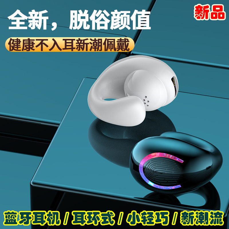 Bluetooth ヘッドセット ワイヤレス ノンインイヤー オーバーイヤー スポーツ ゲーム ヘッドセット Apple OPPO Huawei Xiaomi vivo に適しています|undefined