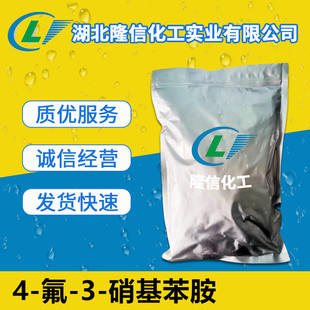 4-��-3-�����������a CAS̖: 364-76-1  25g��ӆ