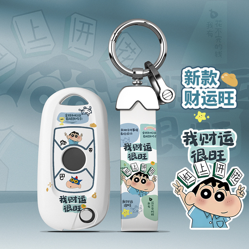 适用别克钥匙套君威昂科威昂科旗拉威朗车GL6壳君越GL8汽车钥匙套|undefined