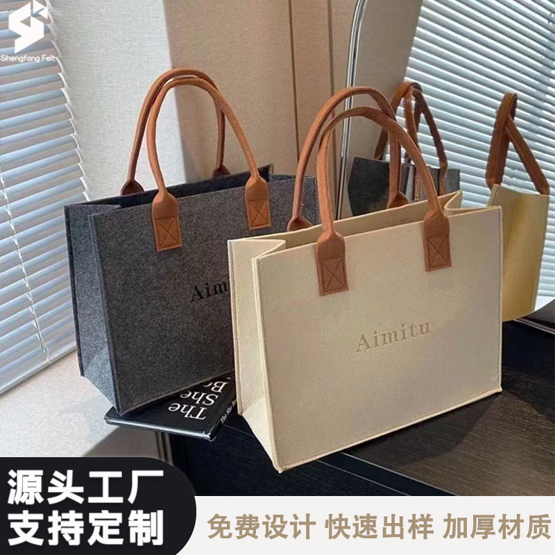 百搭新款毛毡手提包单肩托特大容量购物礼品袋跨境毛毡包企业定制
