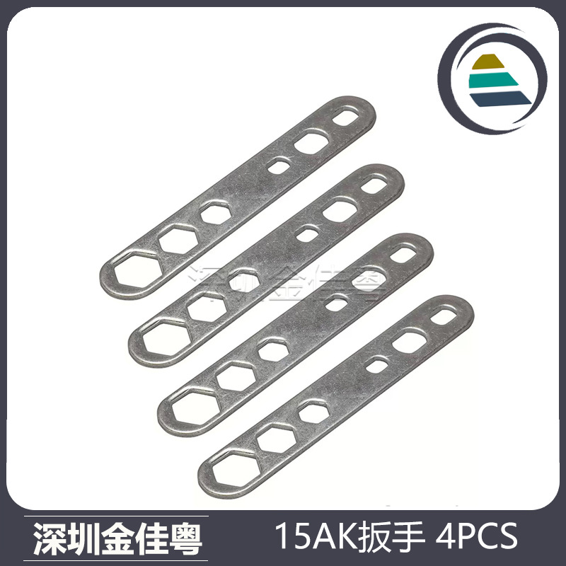 跨境欧式15AK枪铁扳手MB15AK焊枪头MIG气保焊枪配件15AK扳手4PCS