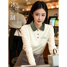 新款餐饮工作服长袖印polo衫logo秋季火锅奶茶饭店服务员工装男女