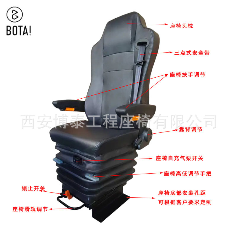 Asiento de suspensión del cargador de grúa 12V24V bomba eléctrica asiento del conductor asiento del vehículo de ingeniería asiento del conductor