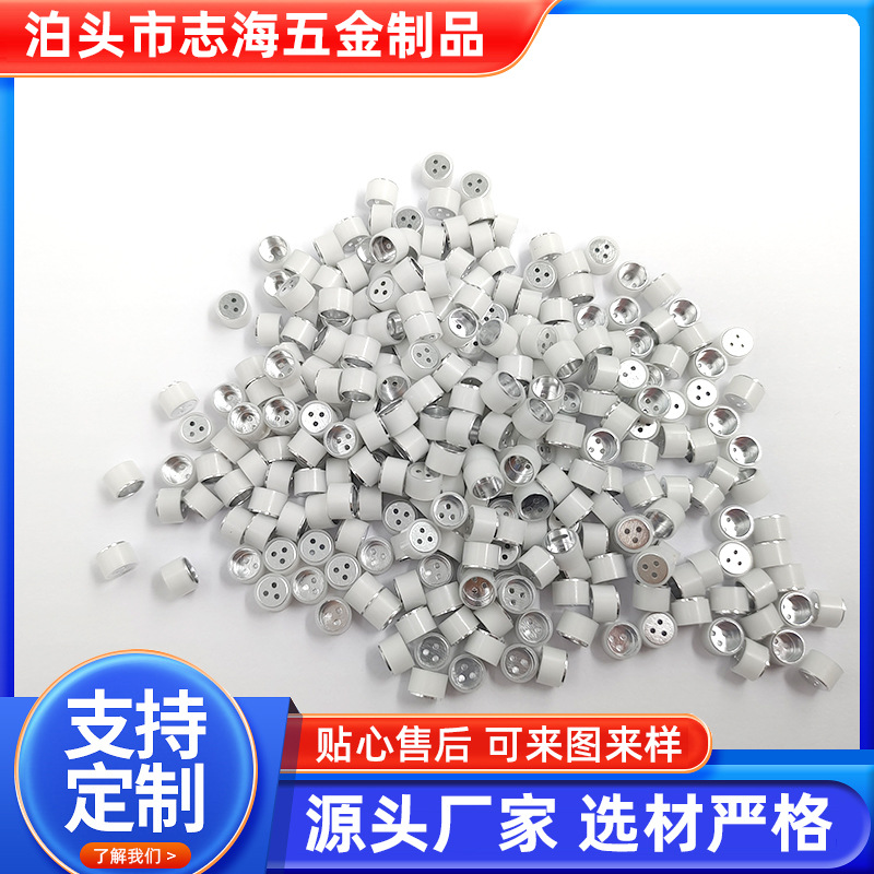 6050两件套 五金配件批发生产五金件 加工铝镁合金外壳精密机械