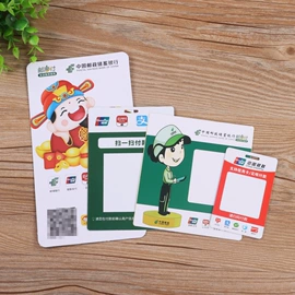会员卡;塑料印刷;台卡
