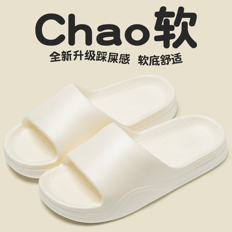 2503 화이트
