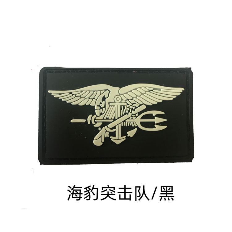 海豹突击队_黑