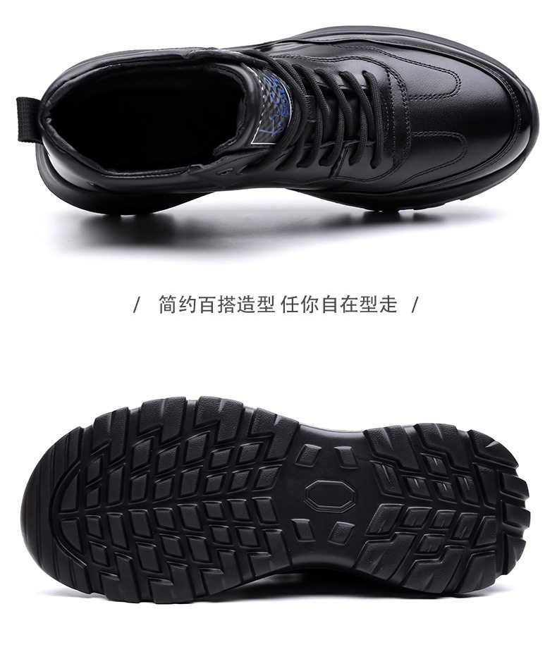 Giày thể thao nam cao cấp đế dày lót lông giữ ấm, giày bông casual buộc dây — H5018 giày bệt màu đen, H5018 lót lông màu đen chi tiết 22