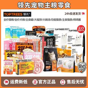 ���lTOPTREES�I ��؈���Z؈�����^��ʳ�޴󸣃��������u؈�l��Z