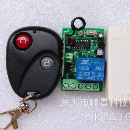 供应小型遥控开关LED小型控制器智能灯具控制开关遥控厂家