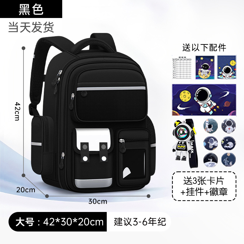 2025 nuevo estilo escuela primaria primer grado cuatro niñas mochilas escolares de tres a seis niñas niños niñas ligeras niñas mochila