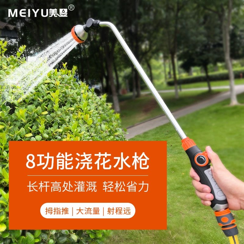 Оптовая продажа 8 функциональных садовых душ водяной пистолет для полива овощей толчок большим пальцем садовый длинный стержень многофункциональная поливочная насадка