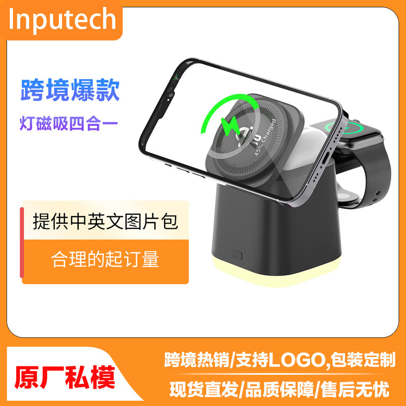 QI 2.0KC certified multi-function watch mobile phone charging station three-in-one magnetic wireless charging LED15W fast charging