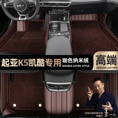 silk loop car starry sky carpet — Ayaqaltılar (Kovriklər) - take-a-photo-and-leave-a-message-with-the-car-model-and-year-