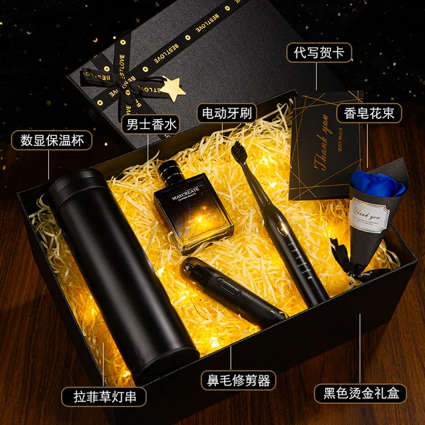 Gift box, smart glass, toothbrush, perfume