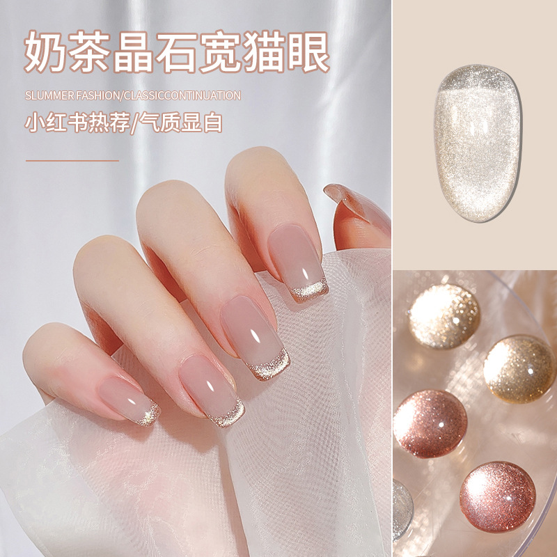 Té de leche roja en línea universal cristal pegamento de ojos para gatos pegamento de esmalte de uñas a través del hielo fototerapia de color desnudo nueva tienda de uñas especial