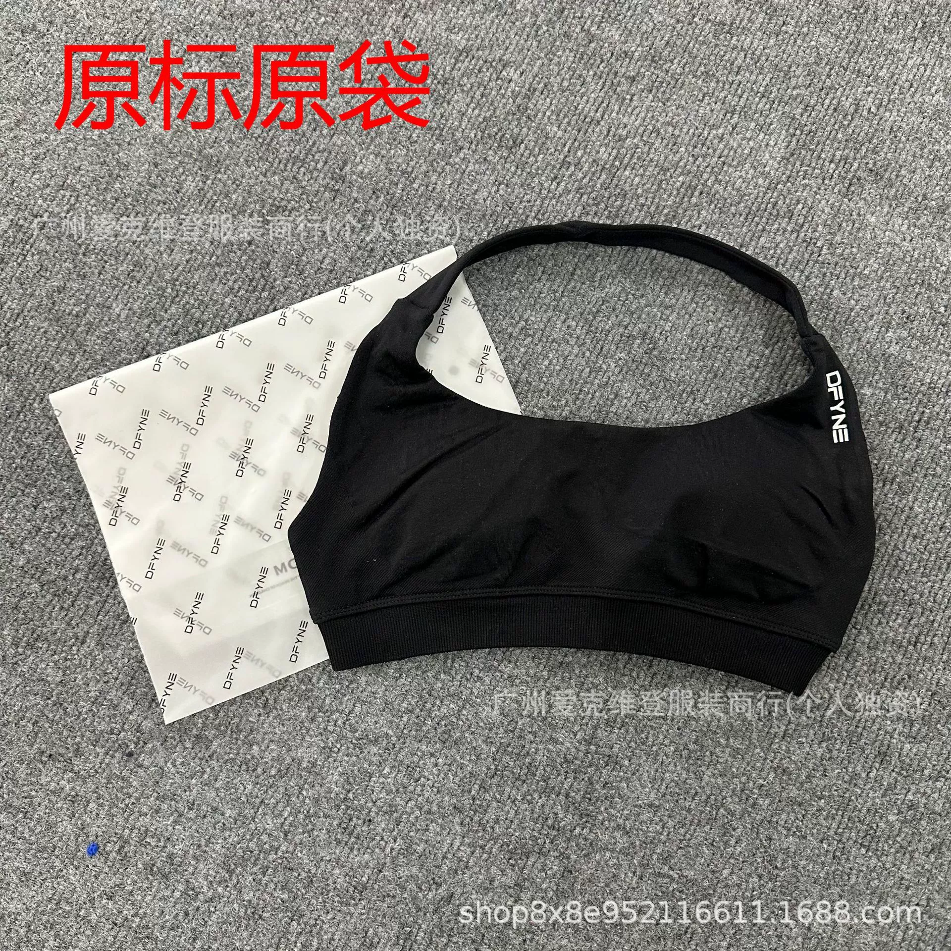 (Cross-border trading), yoga clothing for gym, top with cups, European style, for running